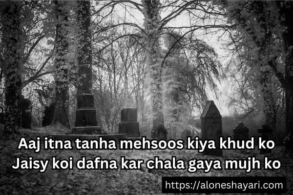 Alone-Shayari-2-Lines