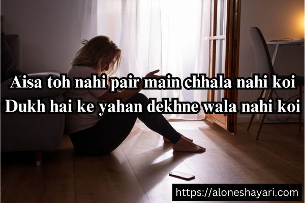 Alone-Shayari-Girl