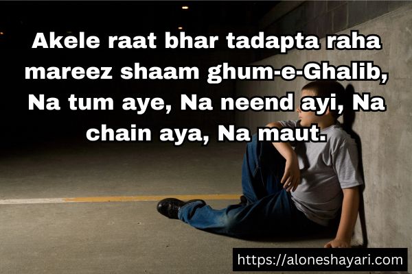 Alone-Boy-Shayari