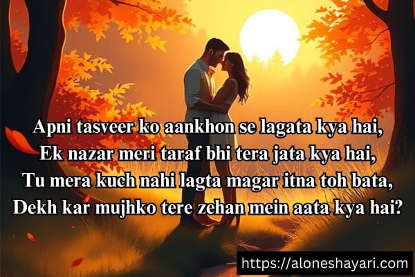 Love-Hindi-Shayari-in-English
