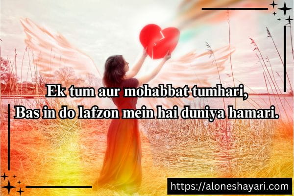 Shayari-in-English