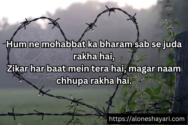Sad-Love-Shayari-in-English