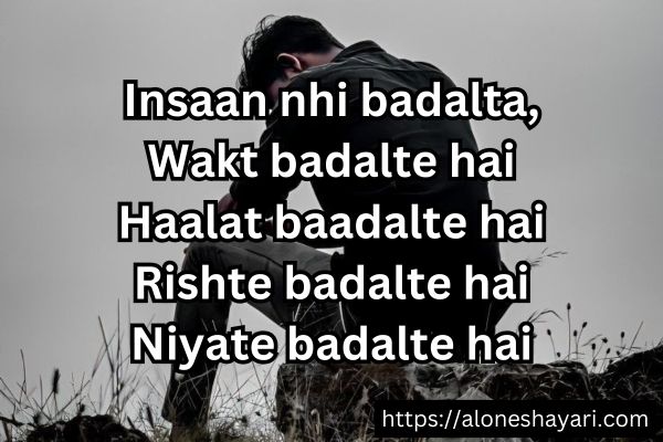 Alone-Shayari