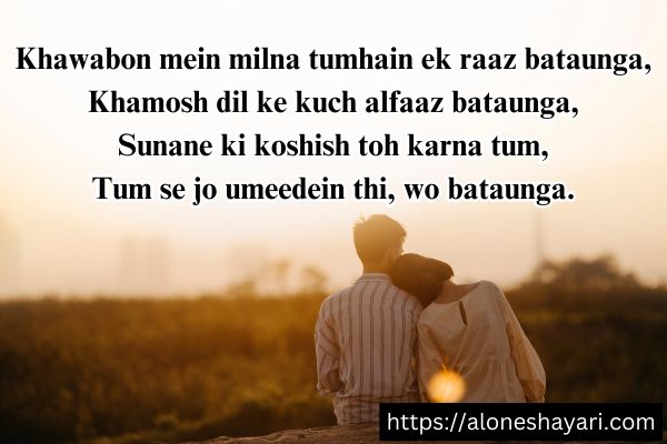Heart-Touching-Love-Shayari