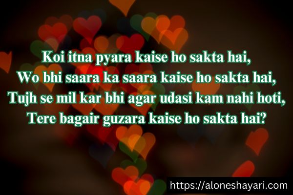 Love-Shayari-in-English
