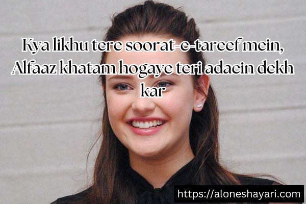 Love-Shayari