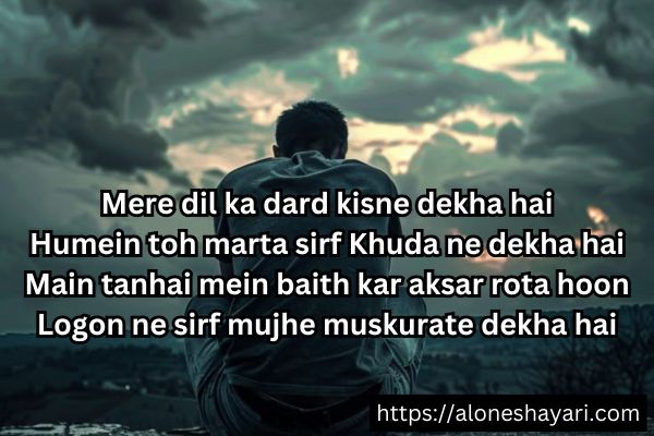 Alone-Sad-Shayari