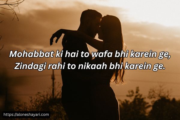 2-Line-Shyari