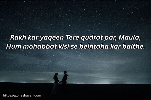 2-Line-Romantic-Poetry
