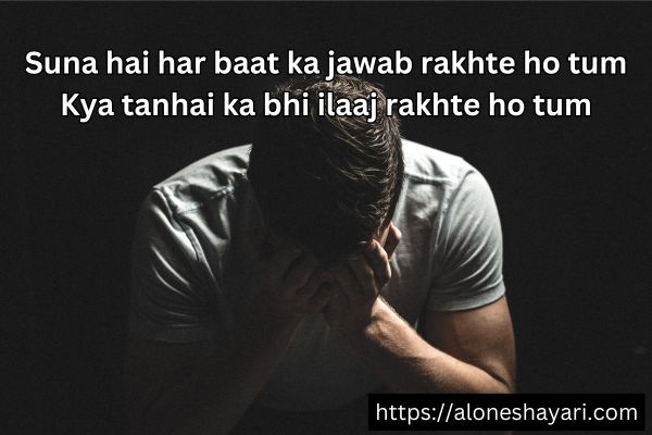 Alone-Shayari-2-Lines