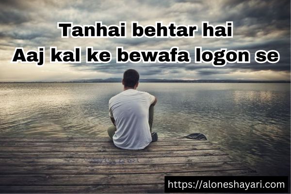Alone-Shayari-2-Lines-in-English