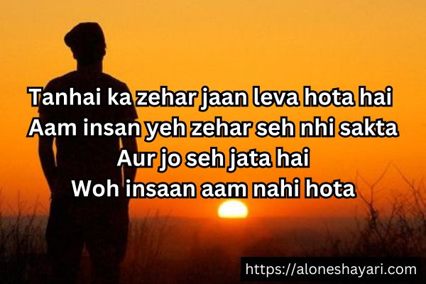 Alone-Boy-Shayari
