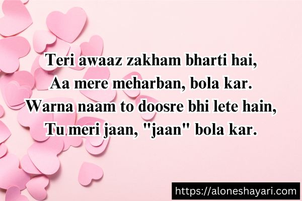 Love-Shayari