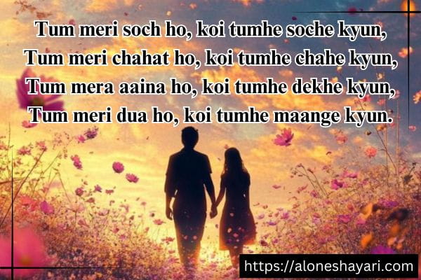 Heart-Touching-Shayari-in-English