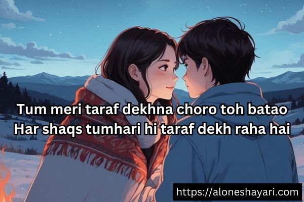 Heart-Touching-Love-Shayari