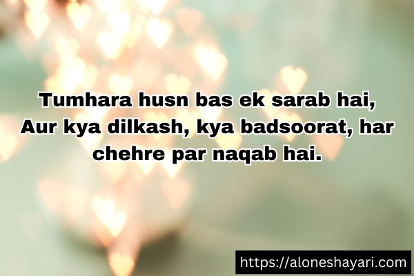 Love-Hindi-Shayari-in-English