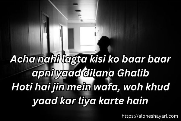 Toota-Dil-Shayari