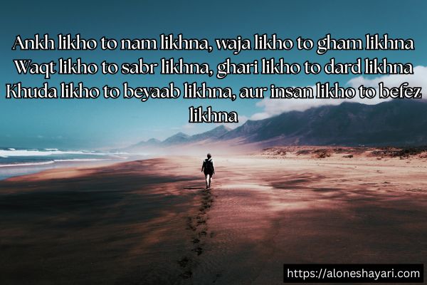 sad-shayari-in-english