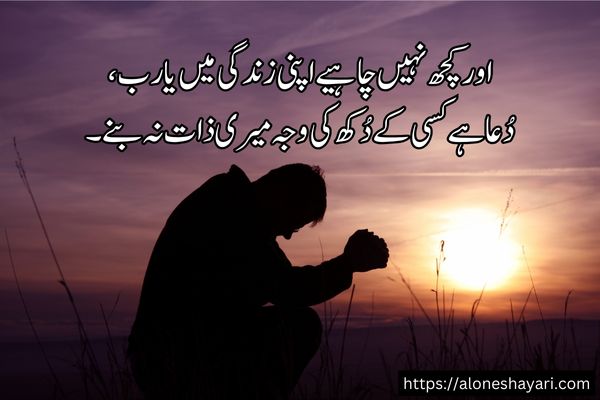 Broken-Heart-Poetry