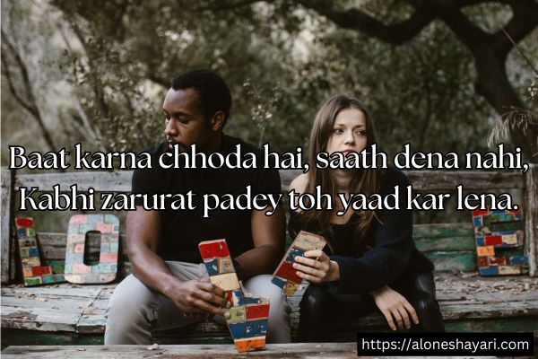 Heart-Broken-Shayari-in-English