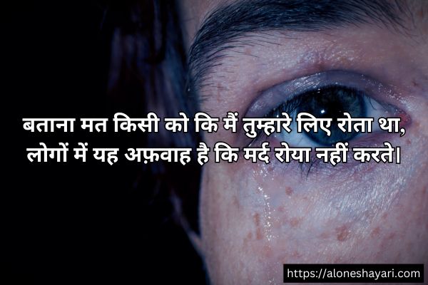 Broken-Heart-Poetry