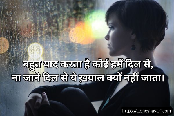 Sad-Shayari-in-Hindi