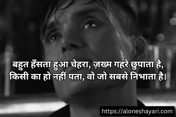Heart-Touching-Shayari
