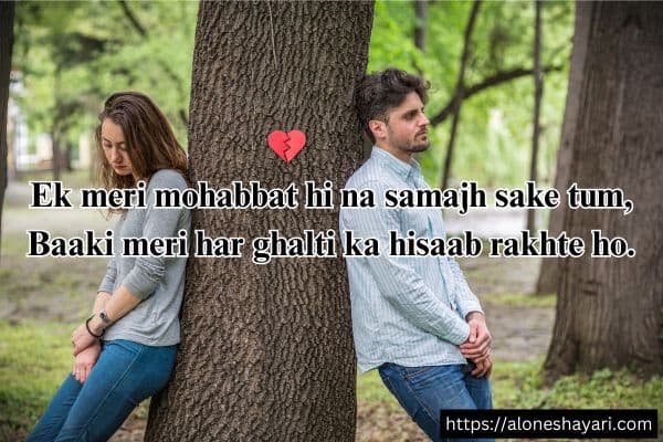 Broken-Heart-Shayari-in-English