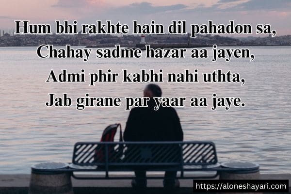 Sad-Shayari-in-English