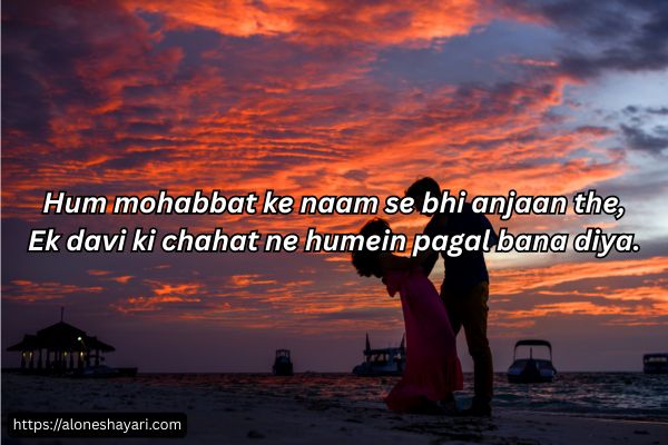 Love-Poetry-in-English