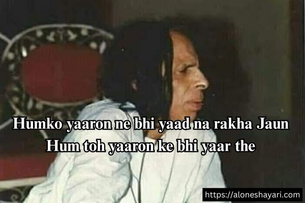 sad-shayari-in-english