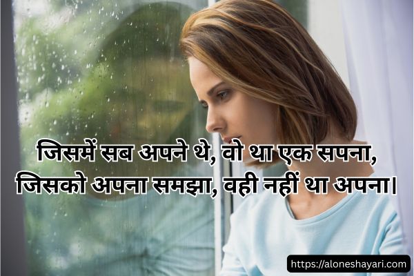 Sad-Shayari