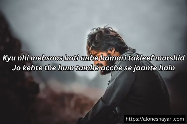 Sad-2-Line-Shayari