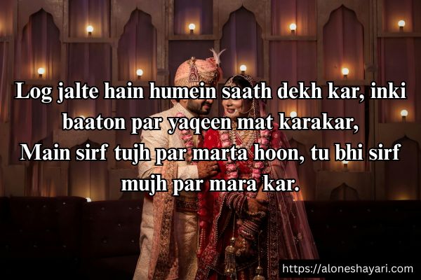 2-Line-Love-Shayari-in-English