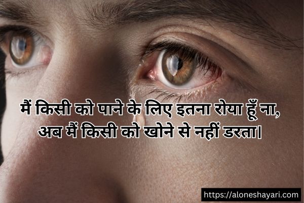 Broken-Heart-Shayari