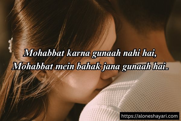 2-Line-Love-Shayar-for-Boyfriend