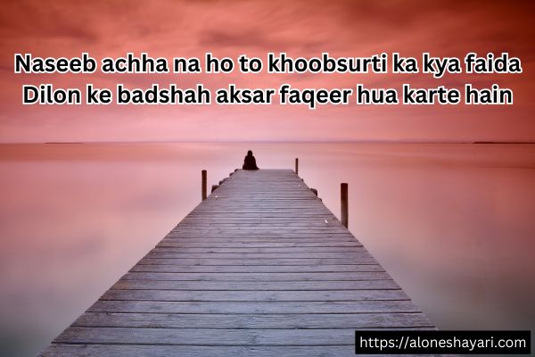 Sad-Shayari