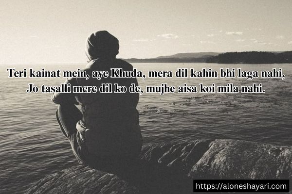 2-Line-Love-Shayar-for-Girlfriend