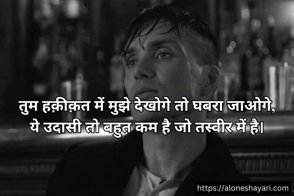 Broken-Heart-Shayari-in-Hindi