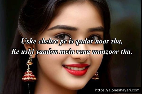 Love-Shayari