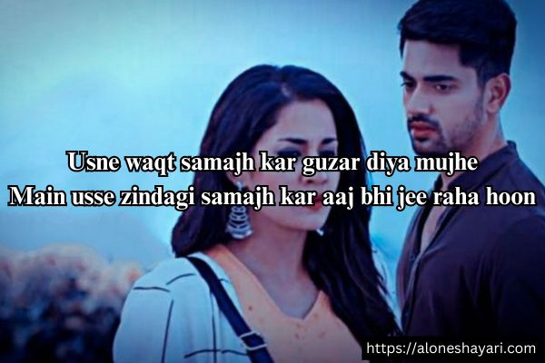 Sad-2-Line-Shayari