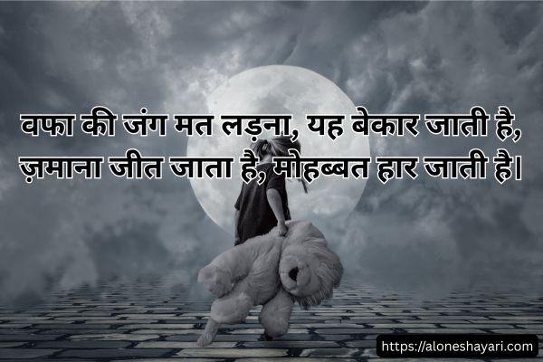 Sad-Poetry
