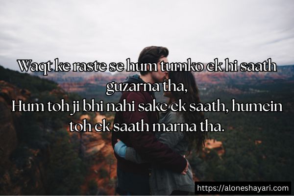 2-Line-Love-Shayari