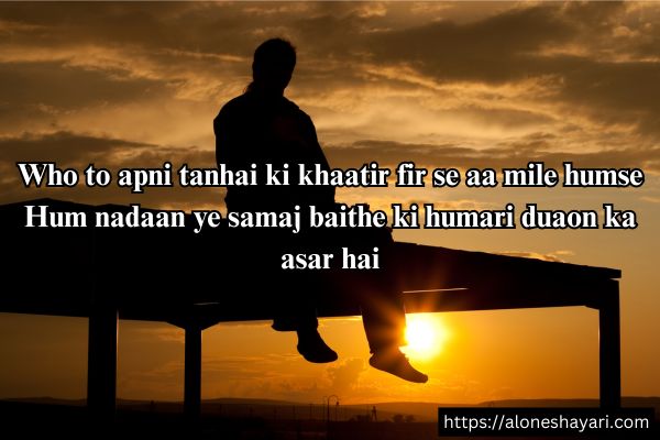 Sad-2-Line-Poetry