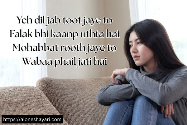 Sad-Shayari-in-English