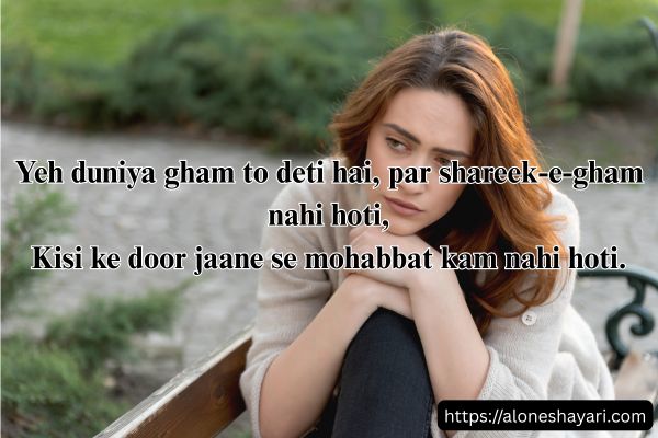 Girl-Friend-Shayari