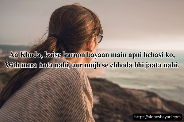Sad-Shayari-Life