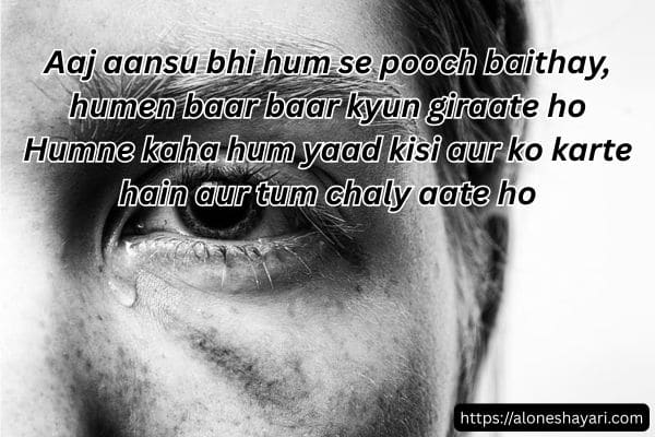 Sad-Shayari