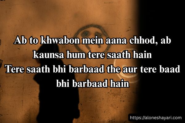 Sad-Shayari