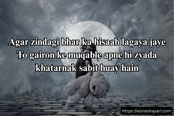 Sad-Shayari